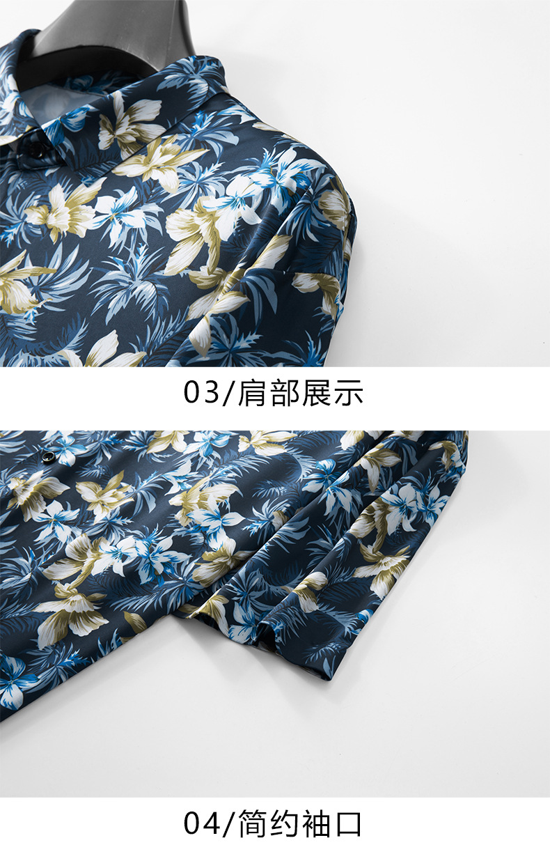 12XL 7XL 6XL Plus Size Men's S - Vintage Hawaiian Floral Shirt recension och pris